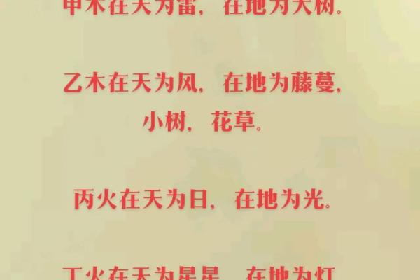 中式命理：探秘古老智慧与现代生活的结合之道