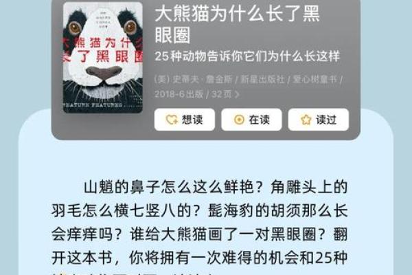 探索下嘴唇的黑眼特征：揭秘命运与性格的奥秘