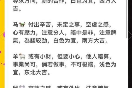 根据年龄划分，探索不同命运的奥秘与智慧