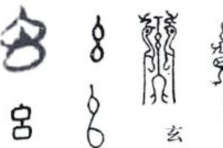 探索忧闷命格的奥秘与解决之道
