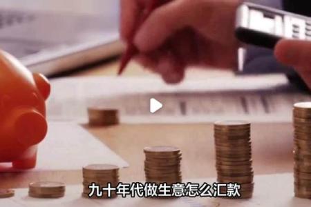 金命人的缺点分析：真实与变化中的自我挑战
