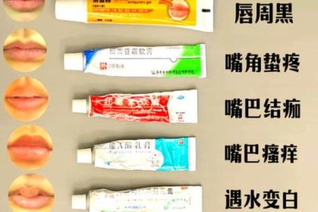 探索下嘴唇的黑眼特征：揭秘命运与性格的奥秘