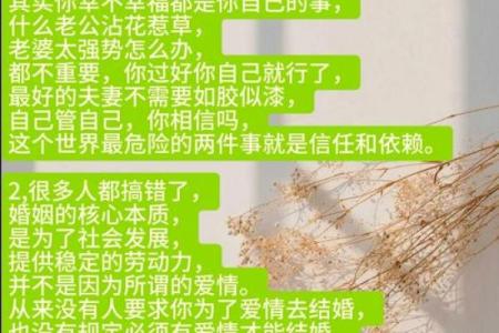 嫁给什么样的人，决定你的人生轨迹与命运