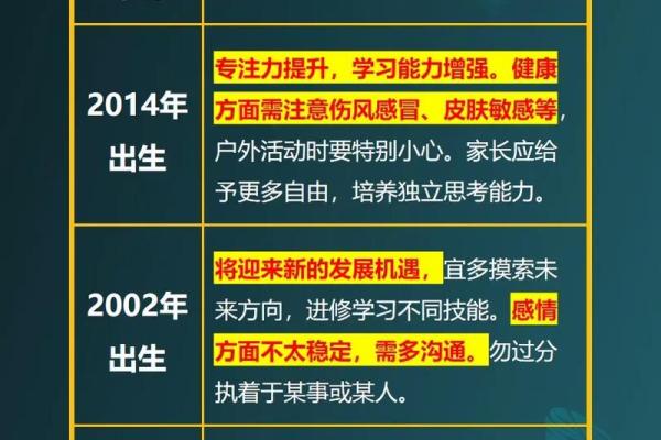 78年属马的人命运与性格解析：如何把握人生机遇？