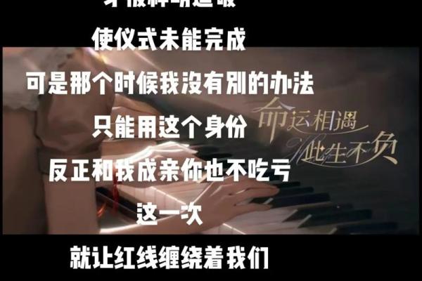 命同人不同，人生际遇各异的深刻启示