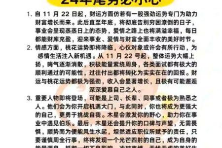 93年属狗人的命运分析：从性格到职业发展全解析