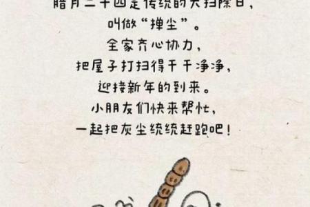 2019年腊月十五：冬日里的奇妙夜晚与传统习俗探秘