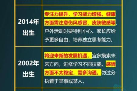 78年属马的人命运与性格解析：如何把握人生机遇？