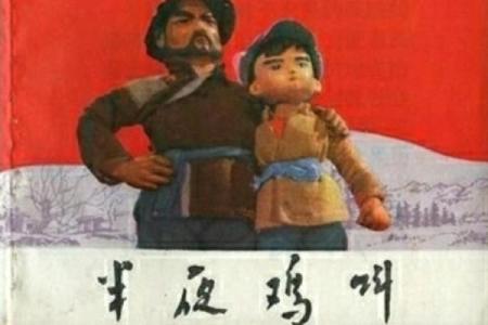 半夜学鸡叫：夜半灵动，揭示生命奥秘之谜