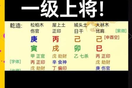 探秘古代命格：生活中的运势与人生轨迹
