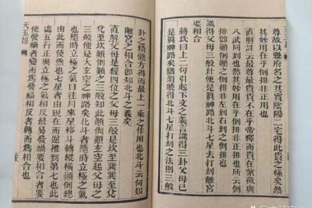揭秘：18年30是什么命，命理天机大解密！
