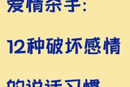 命里有情人：揭晓那些注定拥有爱情的命格秘诀