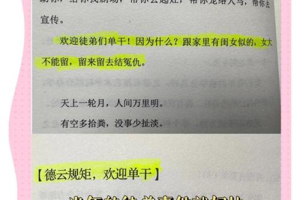 道家智慧：为何无法改命，顺应自然才是真性情