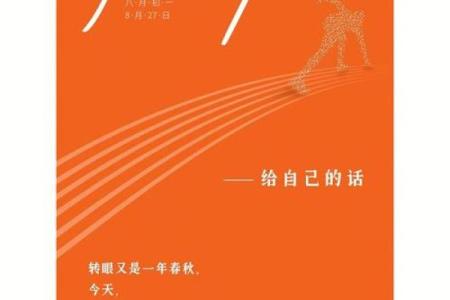 婴儿出生后睁眼的意义：命运与希望的起点