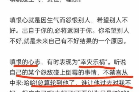孤寡命女人的内心世界与生活智慧探讨