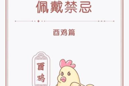 属鸡男57年命运解析：如何把握命运的方向，实现人生的成功！