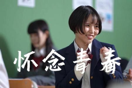 2002年8月15日：记忆中的那天与青春的味道