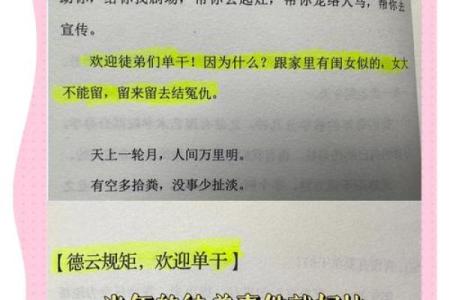 道家智慧：为何无法改命，顺应自然才是真性情