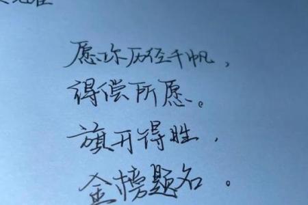 探寻富贵命：女人如何书写自己的命运与未来