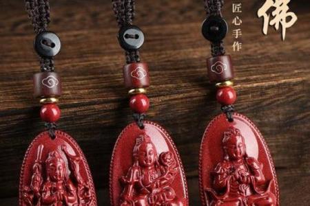属猪水命的幸运之选：佩戴什么能聚集财富与吉祥？