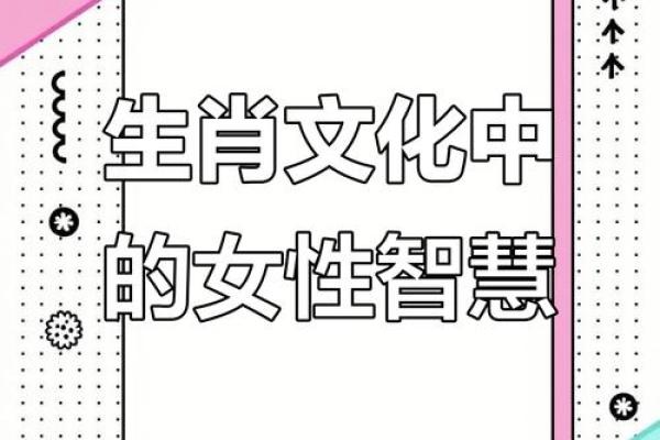 根据属相分析：哪些命的女人最美丽动人？