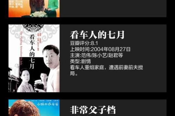 1992年出生的你，命运与性格的奇妙交织！