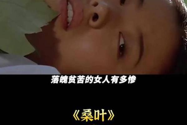 北方风土人情：适合在这里谋生的人命运解读