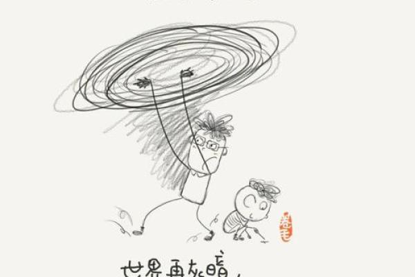 命之星之间的神秘联系：探索命运的奥秘与人生的际遇