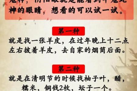 虚岁73岁，破解命运之谜：一生的智慧与启示