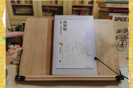 命的偏旁与字义：揭示生命的奥秘与智慧