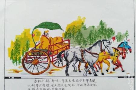 理解“命旗”背后的成语文明秘境