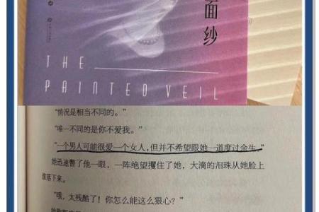 揭开童子命的神秘面纱：特征与影响解析