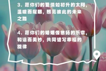 土命人适合的伴侣：寻找命中注定的爱情之路