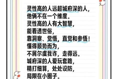 命格与无儿子：顺应天地，享受人生的另一种智慧