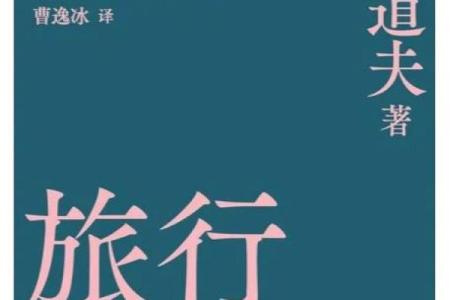 命之星之间的神秘联系：探索命运的奥秘与人生的际遇