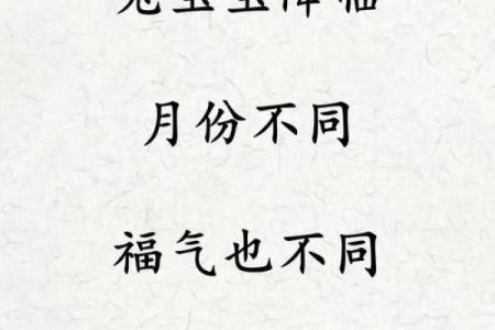 2001年兔年命运：兔子的智慧与机遇探秘