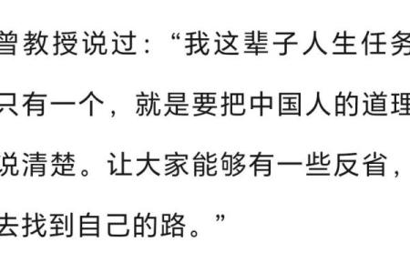 眼睛黑珠子大，命运的细腻解读与生活启示