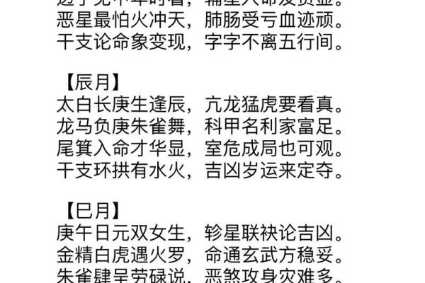 一九八一年出生的你，命运如何？解读你的性格与未来！