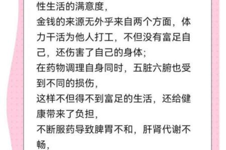 土命人适合什么葫芦？揭开命理与风水的神秘面纱！