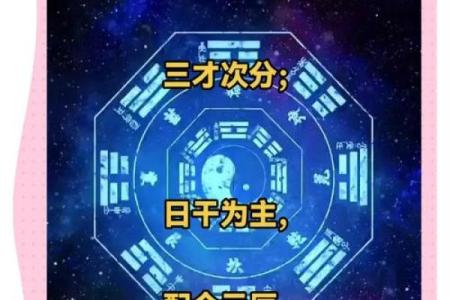 探秘土多女命的命理奥秘与人生走向
