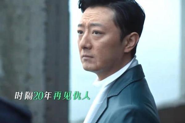 《借命而生：穿越时空的爱与救赎》