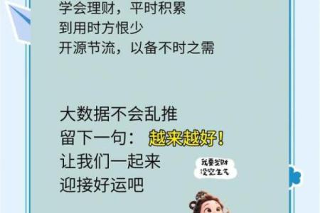 命与儿子：如何通过修身养性改变命运的轨迹