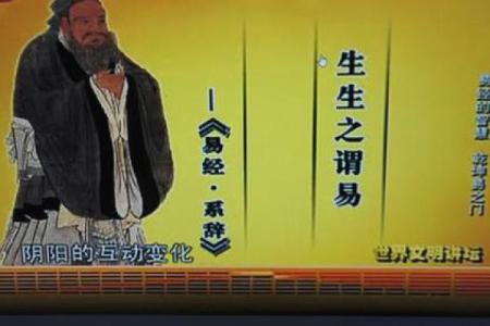 大海水命的方位解析：与自然和谐共生的智慧之道