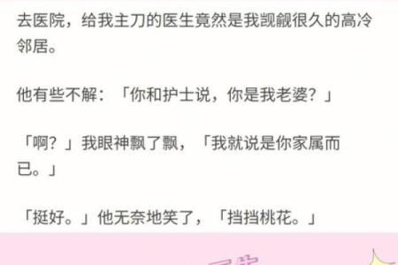 了解“要了命了”的拼音及其背后的故事