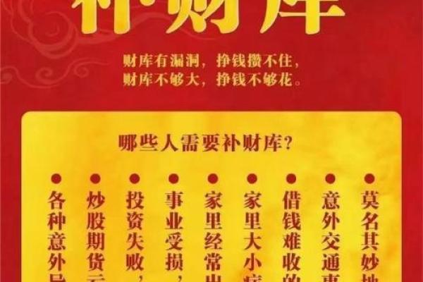 根据命理看，哪些人感情运势更佳？探讨命理与情感的联系