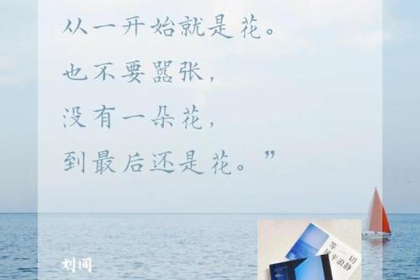 2023年命运解析：拾回自我，迎接心灵的新生之旅