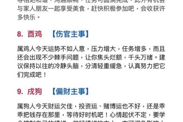 贪财爱命，了解你生肖的财富与命运关系