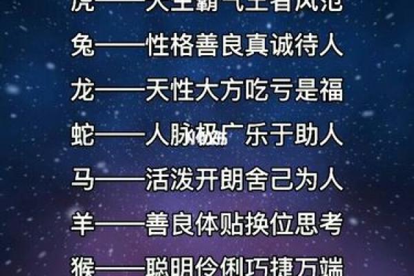 城墙土命与属相的完美配合，探寻命理的奥秘