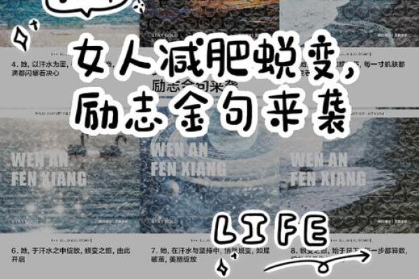 42天改变人生的魔法：如何实现持久的蜕变与成长