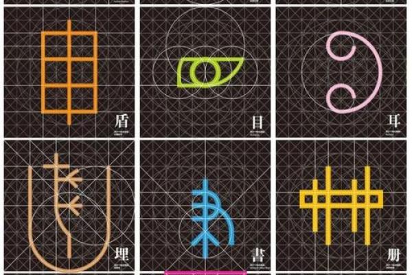火命女性必备的配件：点亮生活的魅力之选